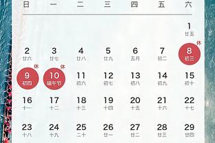 开云app最新官方入口在哪里截图1